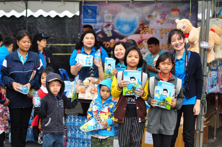 กปภ.ชลบุรี จัดกิจกรรมฉลองวันเด็กแห่งชาติ 2561